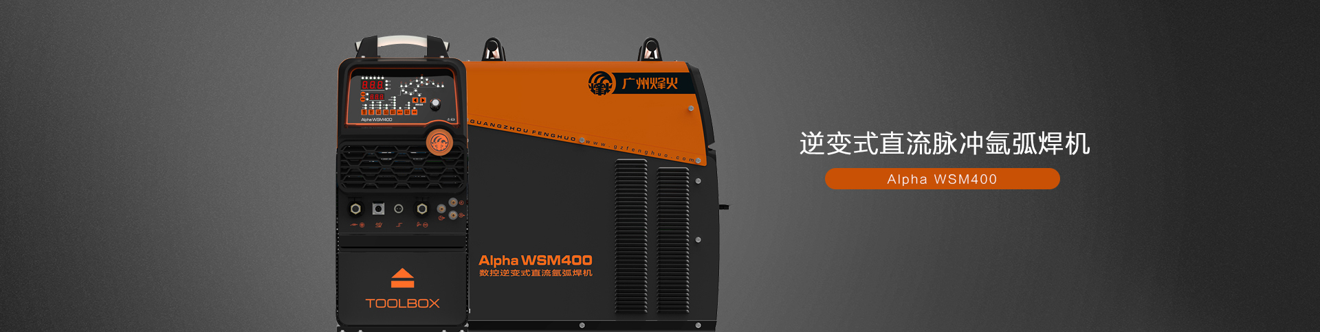 1508310183878715.jpg Alpha-WSM400.jpg